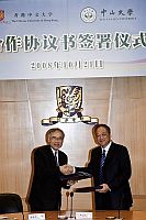 Prof. Lawrence Lau (left), Vice-Chancellor of the Chinese University of Hong Kong, and Prof. Huang Daren (right), President of Sun Yat-sen University signs agreements on academic cooperation between the universities.